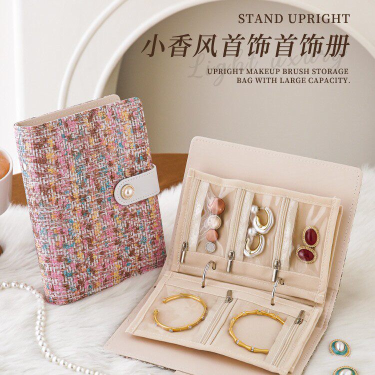 小香风首饰收纳包饰品专用黄金手饰收纳册书2026新款旅行便携收纳