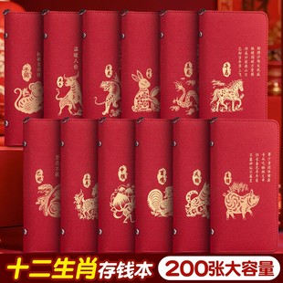 十二生肖拉链款定期银行存折存单收纳本2026年新款大容量票据支票存单夹家用带密码纸质存款单收纳册专用夹