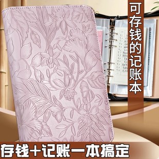 现金儿童理财存钱本2026年新款百元收藏册网红记账本大容量多功能防水人民币5万元存钱夹钱册存钱袋带密码锁