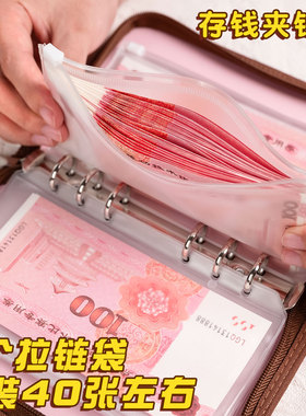 现金儿童理财存钱本2026年新款百元收藏册网红记账本大容量多功能防水人民币5万元存钱夹钱册存钱袋带拉链包