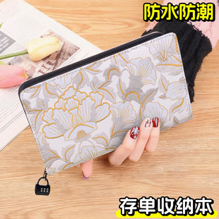 拉链包花纹定期存单专用夹存单收纳本2026年新款银行纸质一体包大容量防水存折支票多功能票据神器带密码锁