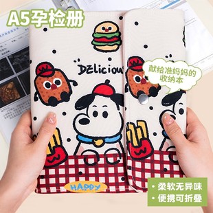产检收纳册可折叠孕检报告单收纳册2025新款 马宝宝怀孕活页便携文件夹手册b超孕妇孕期用品手册资料册记录本