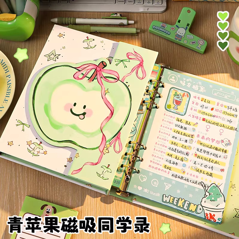 青苹果同学录2026新款活页留言图片