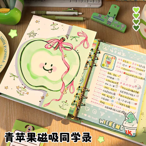 青苹果同学录小学六年级毕业ins