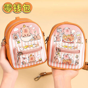 卡皮巴拉迷你斜挎包小书包造型零钱包2026新款女孩男孩卡包耳机口红包证件包硬币包书包挂件中小学生钥匙小包