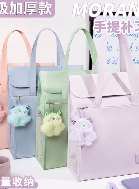 大容量补习手提袋学生拎书袋科目袋男女孩2026新款小学生补习补课袋手提包作业文件袋子帆布袋装书学习美术袋