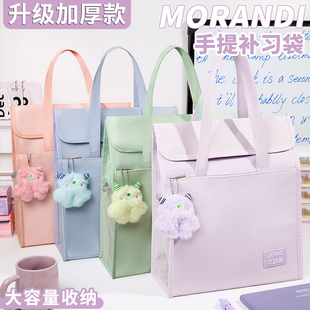 大容量补习手提袋学生拎书袋科目袋男女孩2026新款小学生补习补课袋手提包作业文件袋子帆布袋装书学习美术袋