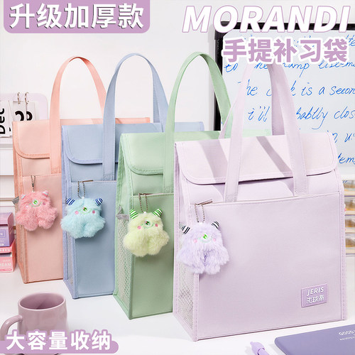 当日发货！大容量补习手提拎书袋