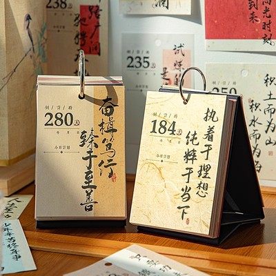 金榜题名高考倒计时日历新款马年2026高三中考考研考公365天考试自律打卡学习计划日历中考倒计时台历小摆件
