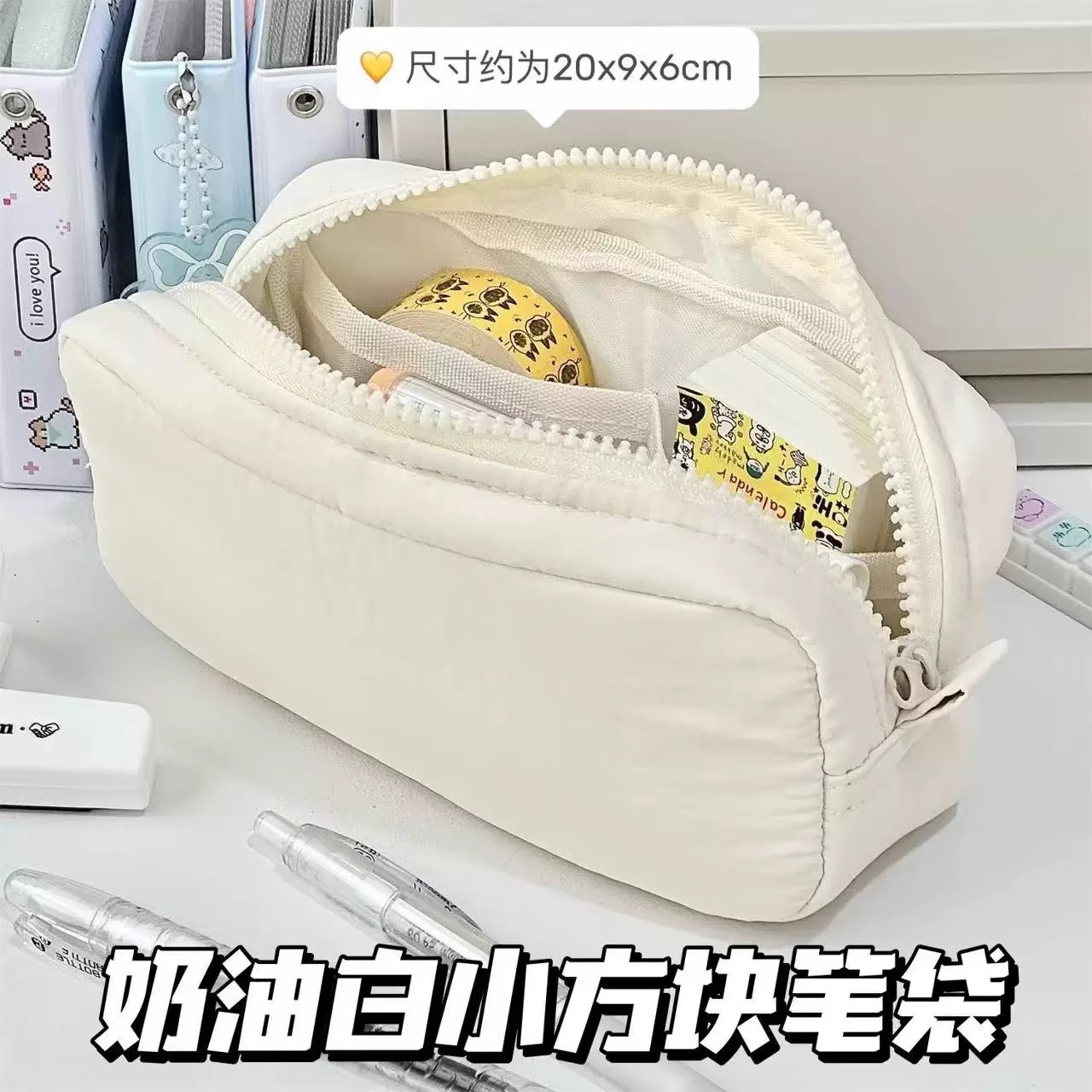 小清新纯色系奶油小方块笔袋