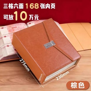 现金存钱本夹钱册密码锁加厚皮面2026年新款十万元超大容量网红攒钱百元人民币收纳10万钞票收藏装钱的本子