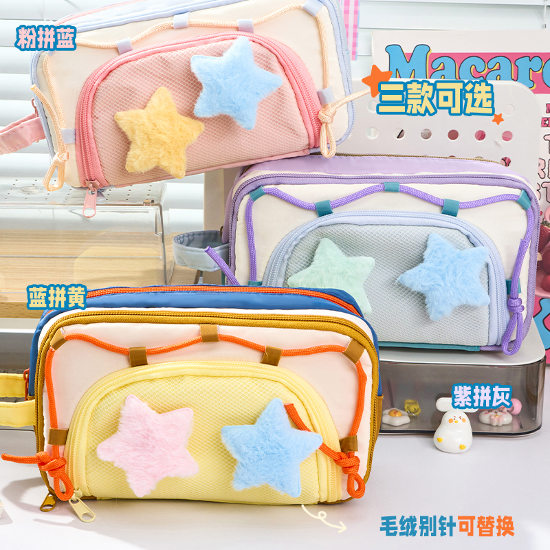 星星笔袋2025新款高颜值ins风