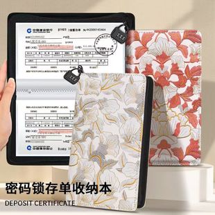 拉链款花纹定期存单专用夹存单收纳本2026年新款银行纸质一体包大容量防水存折支票多功能票据神器带密码锁