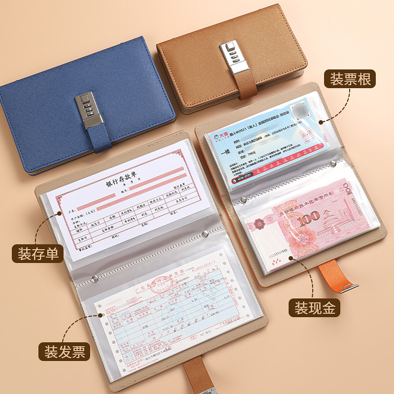 2025新款密码锁防潮防掉落大容量轻奢易携带商务皮革钱币收藏现金收纳本带卡位银行票据发票存单密码锁存单夹