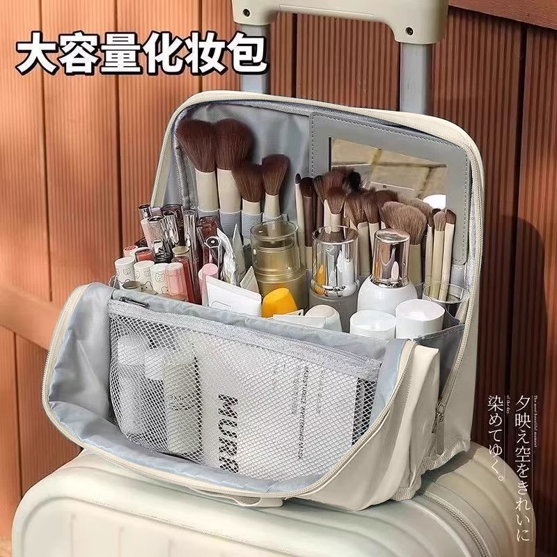 可挂行李箱化妆包女新款