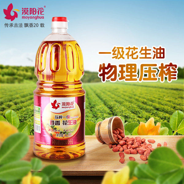 漠阳花 物理一级压榨特香花生油1.8L,粮油调味/速食/干货/烘焙,花生油,淘宝优惠券,粉丝福利购,淘宝优惠卷