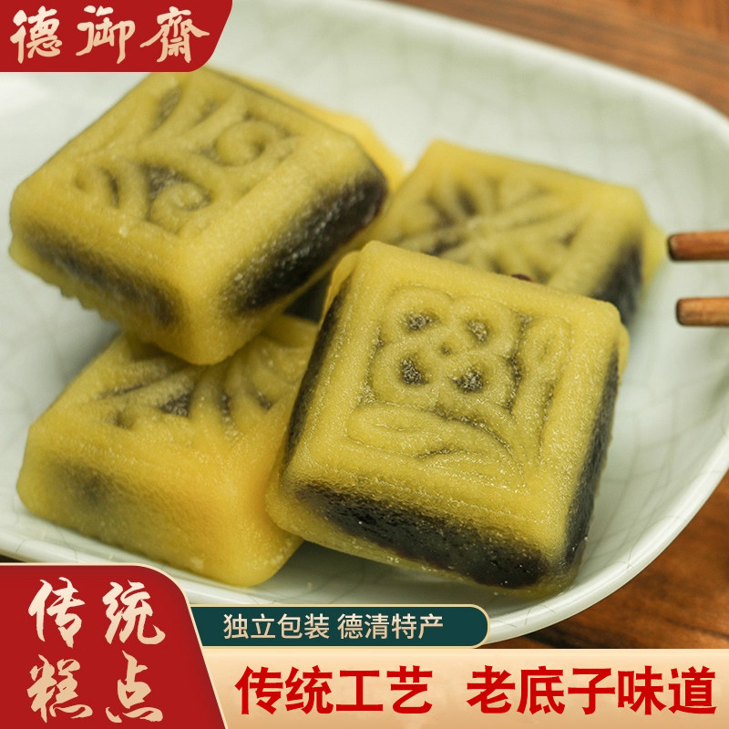 德御斋老式红豆沙馅绿豆糕茶点传统糕点儿时零食甜品湖州德清特产