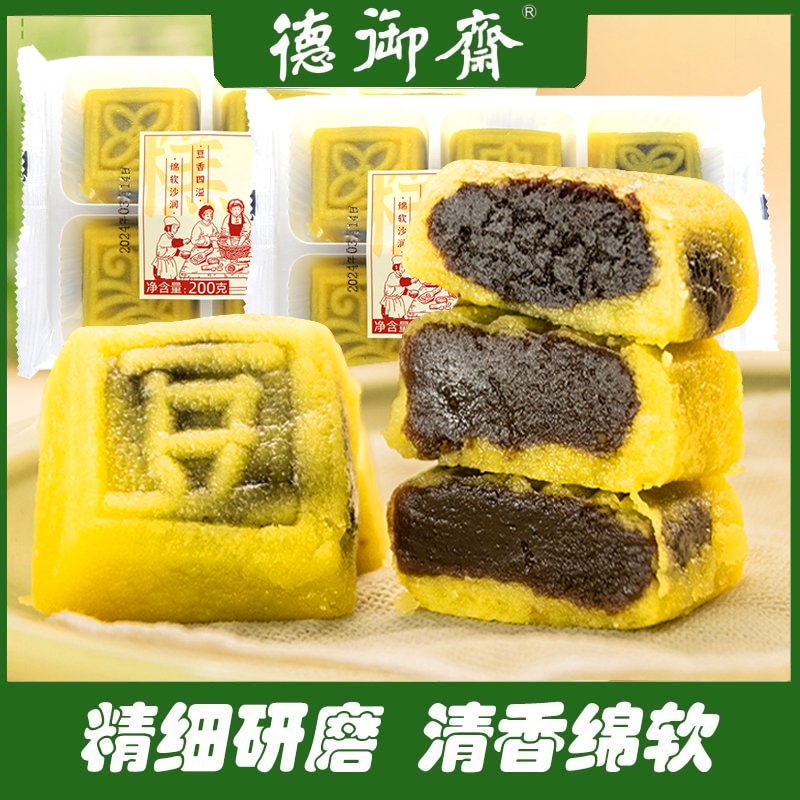 德御斋湖州绿豆糕豆沙馅