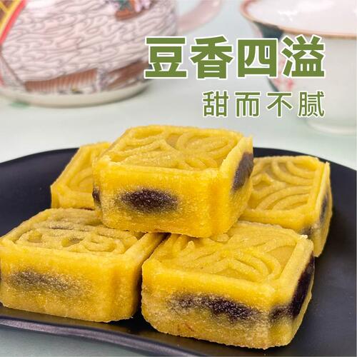 德御斋绿豆糕250g散装点心老字号