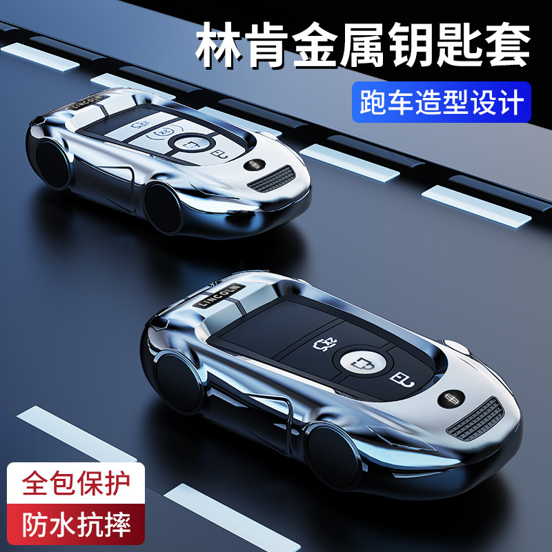 NPC锌合金林肯运动风炫酷跑车