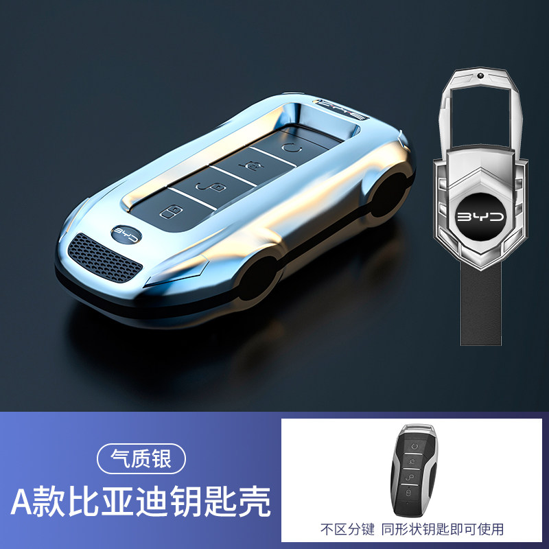 NPCABS塑料比亚迪防水