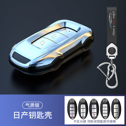 威威ABS日产炫酷跑车造型设计