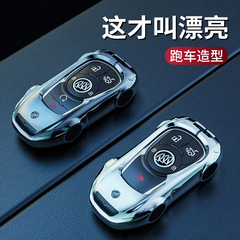 NPC锌合金适用于别克金属材质