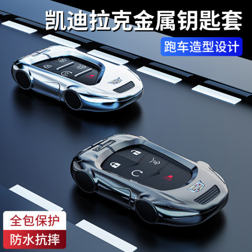 NPC锌合金凯迪拉克运动风