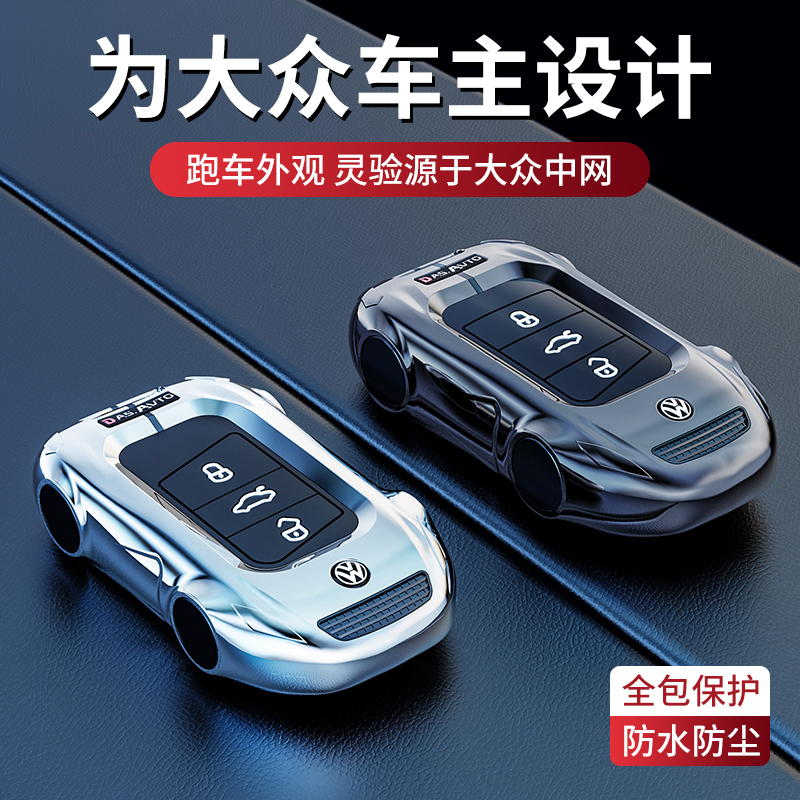 NPC锌合金适用于大众运动