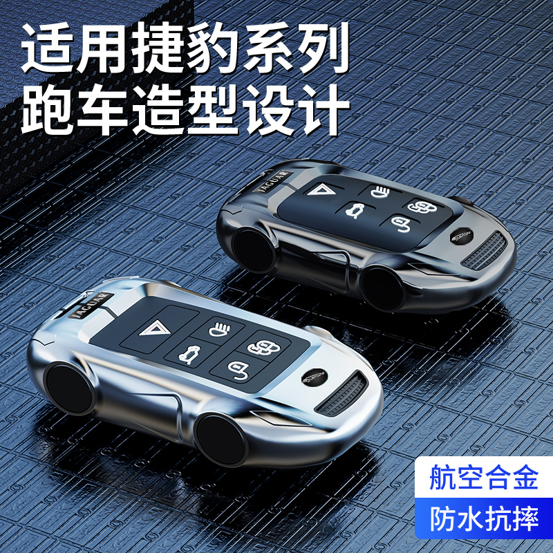 时尚新颖 炫酷跑车造型设计全包 防水