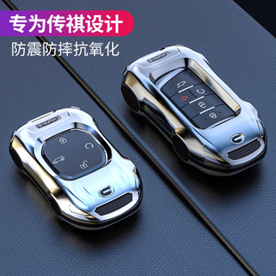 2022款 传祺影豹2代汽车钥匙包壳扣 广汽传祺GS8钥匙套男第二代新款