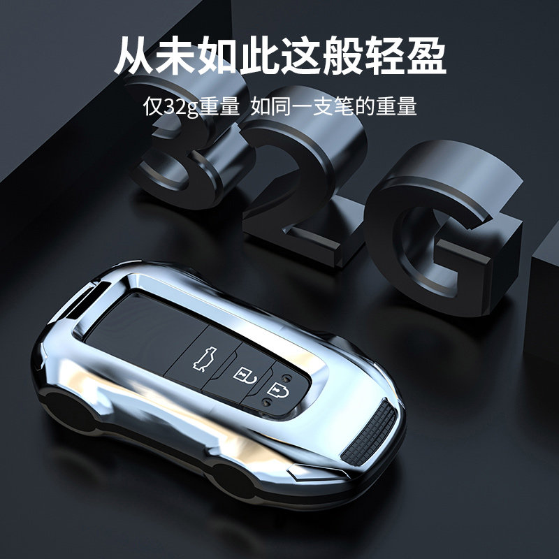 适用于2022款丰田rav4荣放高档钥匙套用品男女士全包金属扣壳