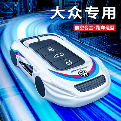 NPC锌合金适用于大众时尚新颖