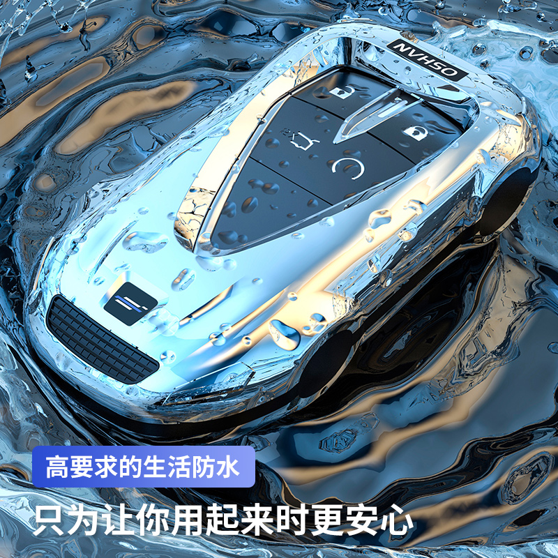 22款长安欧尚Z6钥匙套运动版欧尚x5x7plus专用蓝鲸个性汽车包扣壳