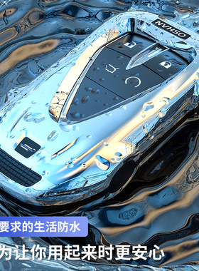 22款长安欧尚Z6钥匙套运动版欧尚x5x7plus专用蓝鲸个性汽车包扣壳