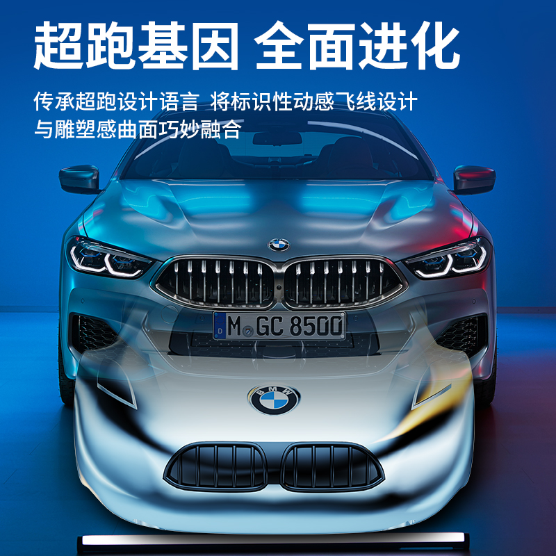21款宝马钥匙套新5系525li