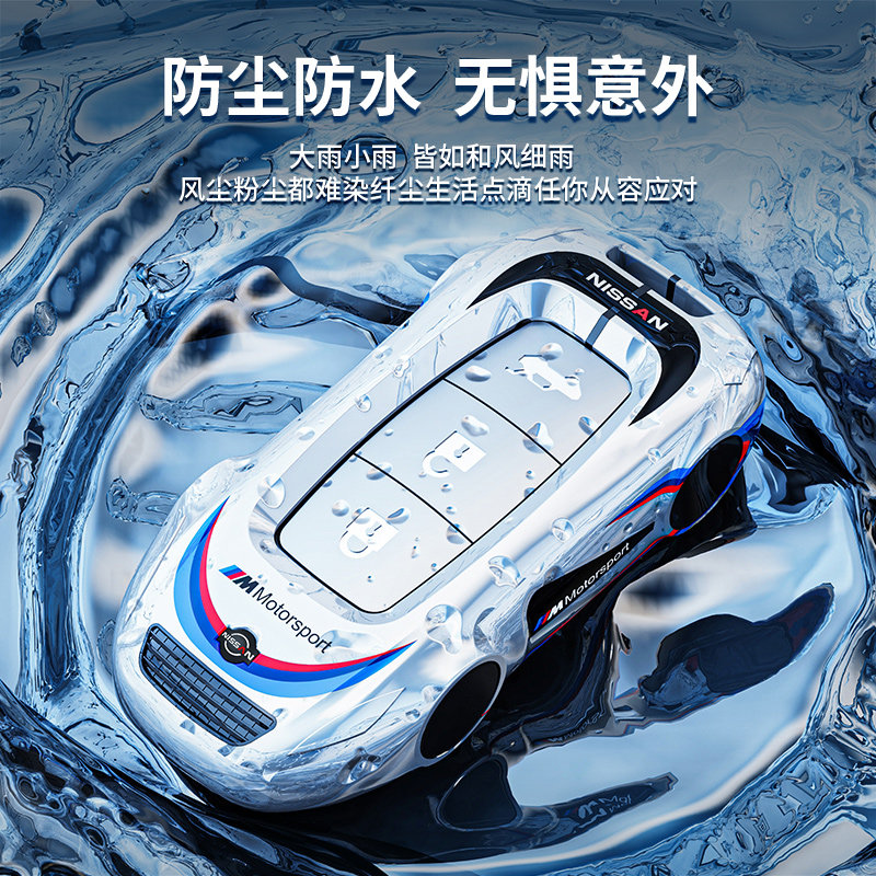 NPC锌合金适用于日产时尚新颖