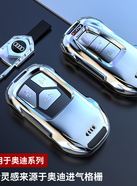 2022款新款奥迪q5l钥匙套q51高档q5lsportback轿跑钥匙包运动男