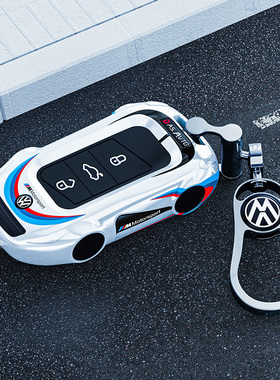 大众钥匙套23/22款新速腾朗逸plus宝来途岳探岳探歌途观l车扣壳男