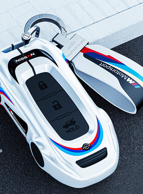 适用日产奇骏epower钥匙套新款逍客三代2023款劲客劲情版包壳扣男