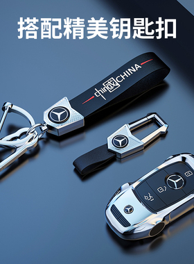 2023款奔驰CLA200钥匙套CLA220专用CLA260/250汽车CLA45壳45扣AMG
