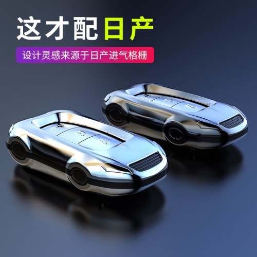 炫酷跑车造型设计NPCABS日产