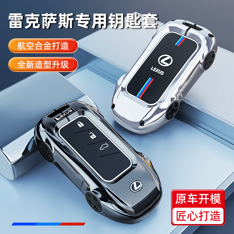 时尚新颖 炫酷跑车造型设计全包 防水