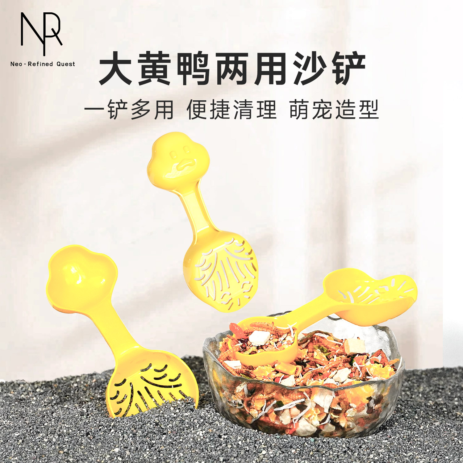 仓鼠尿砂铲子金丝熊清洁浴沙浴室粮食勺厕所尿铲勺子仓鼠用品