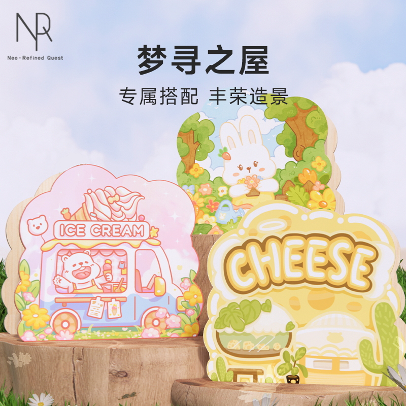 NRQ仓鼠金丝熊木质躲避屋