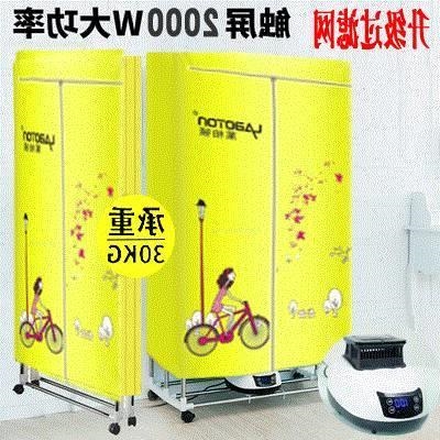 r capacity dryer fold cloth dryer dryer dryer d在类目 生活电器, 干衣机中 - 来自Buy2taobao.com提供专业的淘宝代购服务