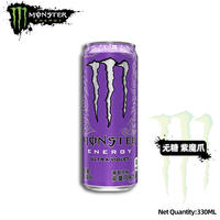 Monster, a sugar-free energy vitamin sports functional drink, is a Coca-Cola White Monster drink thumbnail 6
