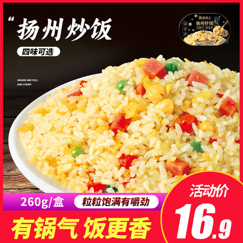 真材实料地道口味方便速食