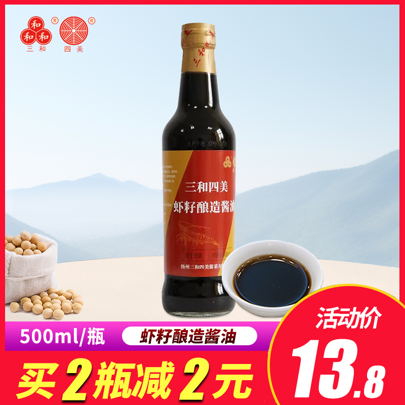 三和四美手工酿造虾籽酱油500ml