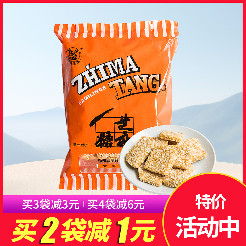 扬州特产大麒麟阁芝麻糖320g